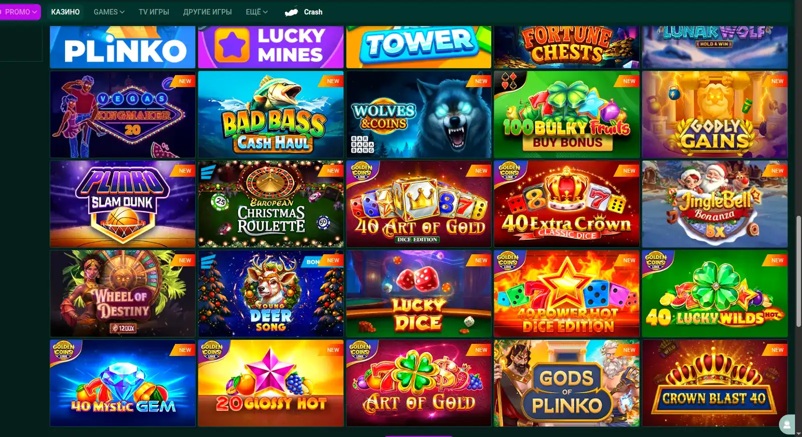 Мобильная версия Vulkan Neon casino
